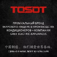 TOSOT T18H-SLyW/I/T18H-SLyW/O